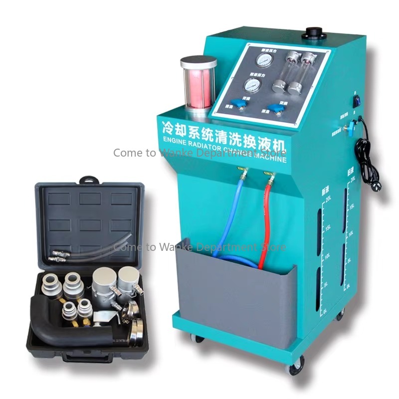 Coolant Flush Machine - เครื่องเปลี่ยนถ่ายน้ำหล่อเย็นอัตโนมัติ ทำความสะอาดเครื่องยนต์ เปลี่ยนหม้อน้ำ น้ำยาหล่อเย็น น้ำยาป้องกันการแข็งตัว