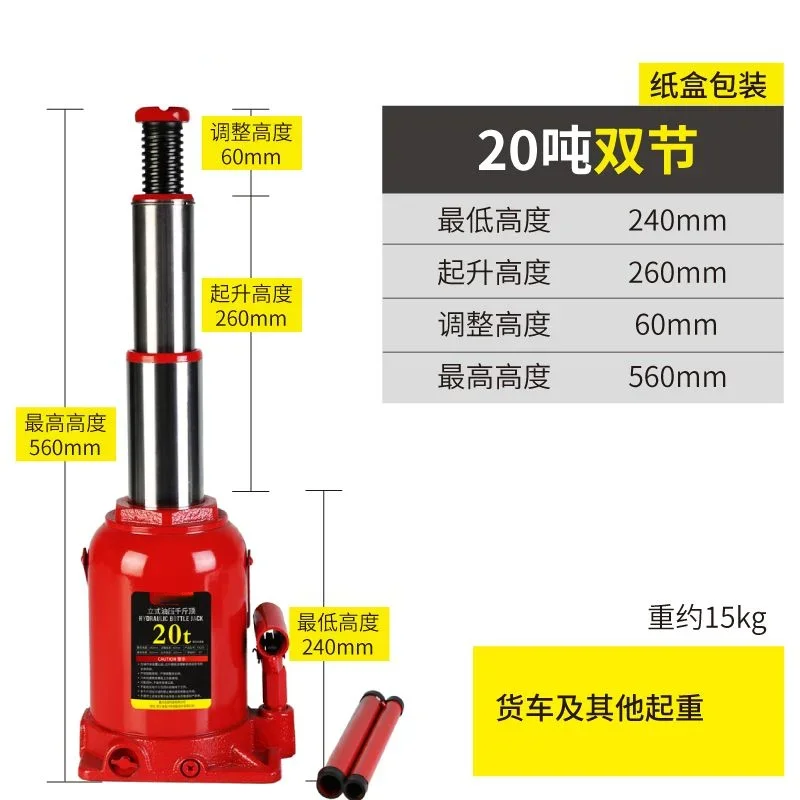 Hydraulic Car Lift - แม่แรงยกรถไฮดรอลิกแนวตั้งสำหรับงานหนัก 12T 16T 20T 30T 32T