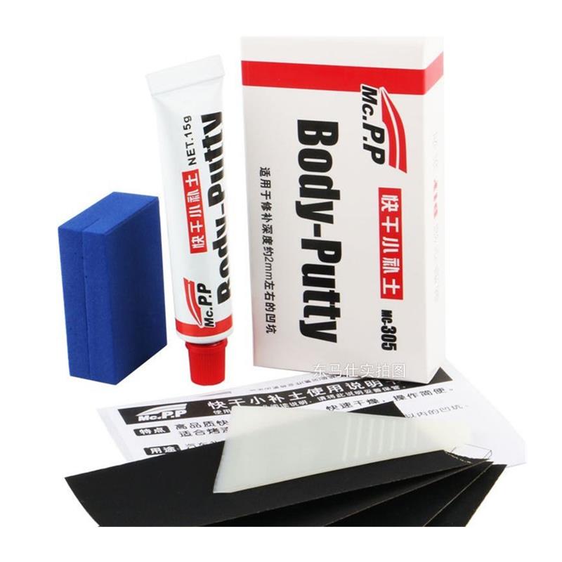ชุดเครื่องมือซ่อมสีรถยนต์ ปากก - Auto Body Filler บทวิจารณ์และราคา