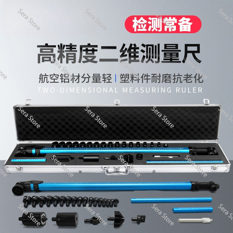 อุปกรณ์เสริมเครื่องมือวัดโครงต - Car Frame Straightening บทวิจารณ์และราคา