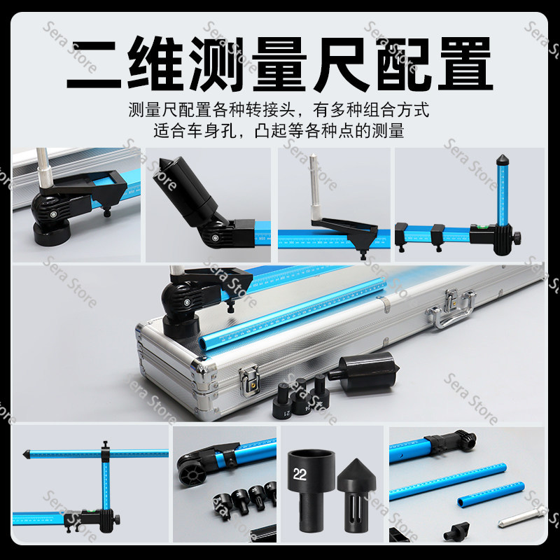 อุปกรณ์เสริมเครื่องมือวัดโครงต - Car Frame Straightening บทวิจารณ์และราคา