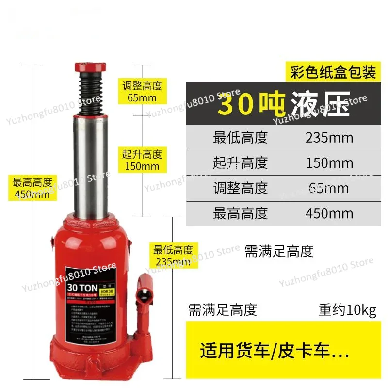 แม่แรงยกรถไฮดรอลิกแนวตั้งสำหรั - Hydraulic Car Lift บทวิจารณ์และราคา