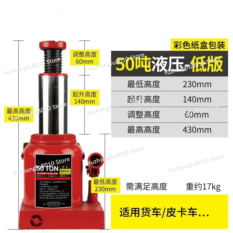 แม่แรงยกรถไฮดรอลิกแนวตั้งสำหรั - Hydraulic Car Lift บทวิจารณ์และราคา