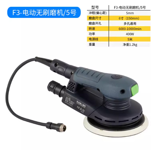 เครื่องขัดแห้งไร้ฝุ่น 6 นิ้ว ส - Auto Body Filler บทวิจารณ์และราคา