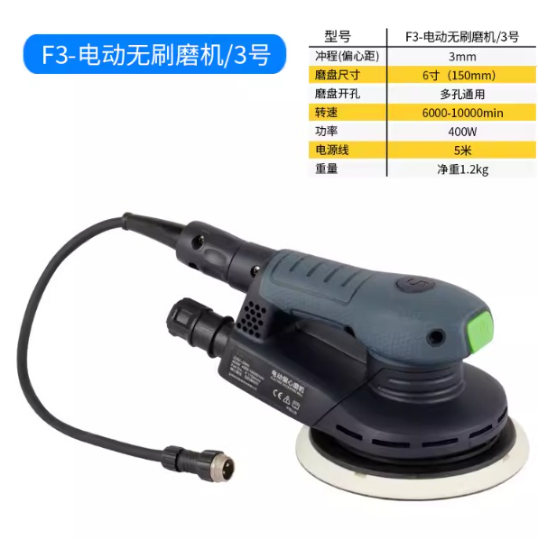 เครื่องขัดแห้งไร้ฝุ่น 6 นิ้ว ส - Auto Body Filler บทวิจารณ์และราคา