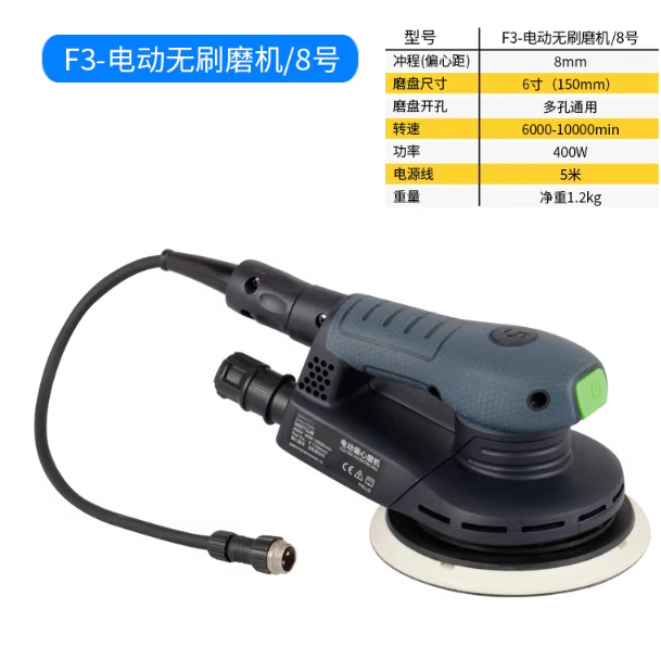 เครื่องขัดแห้งไร้ฝุ่น 6 นิ้ว ส - Auto Body Filler บทวิจารณ์และราคา
