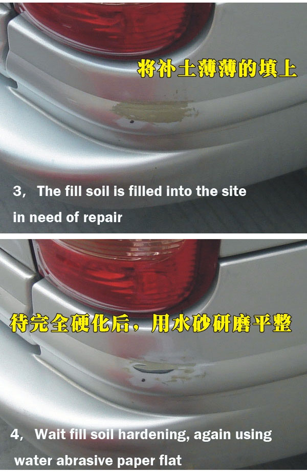 ปากกาซ่อมรอยขีดข่วนรถยนต์ ผลิต - Auto Body Filler บทวิจารณ์และราคา