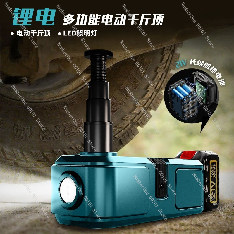 แม่แรงยกรถไฟฟ้า 21V 5 ตัน, แม่ - Hydraulic Car Lift บทวิจารณ์และราคา