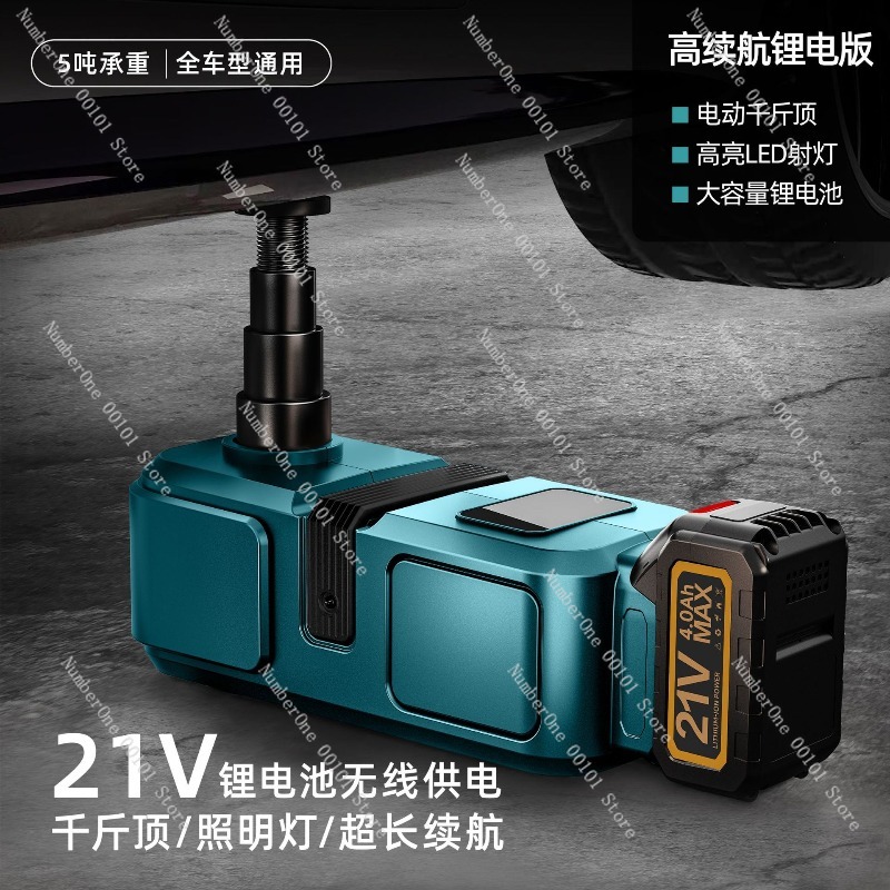 แม่แรงยกรถไฟฟ้า 21V 5 ตัน, แม่ - Hydraulic Car Lift บทวิจารณ์และราคา