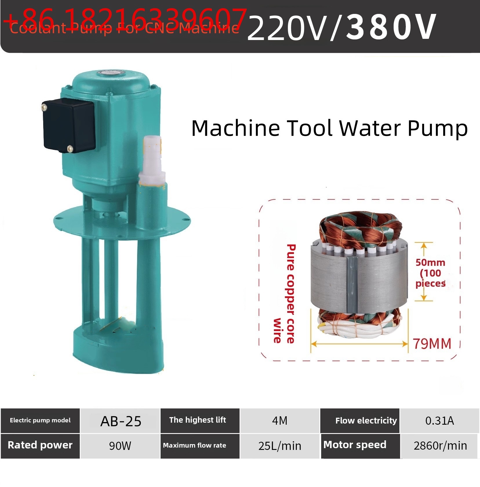 ปั๊มน้ำหล่อเย็น YAO 220V/380V  - Coolant Flush Machine บทวิจารณ์และราคา